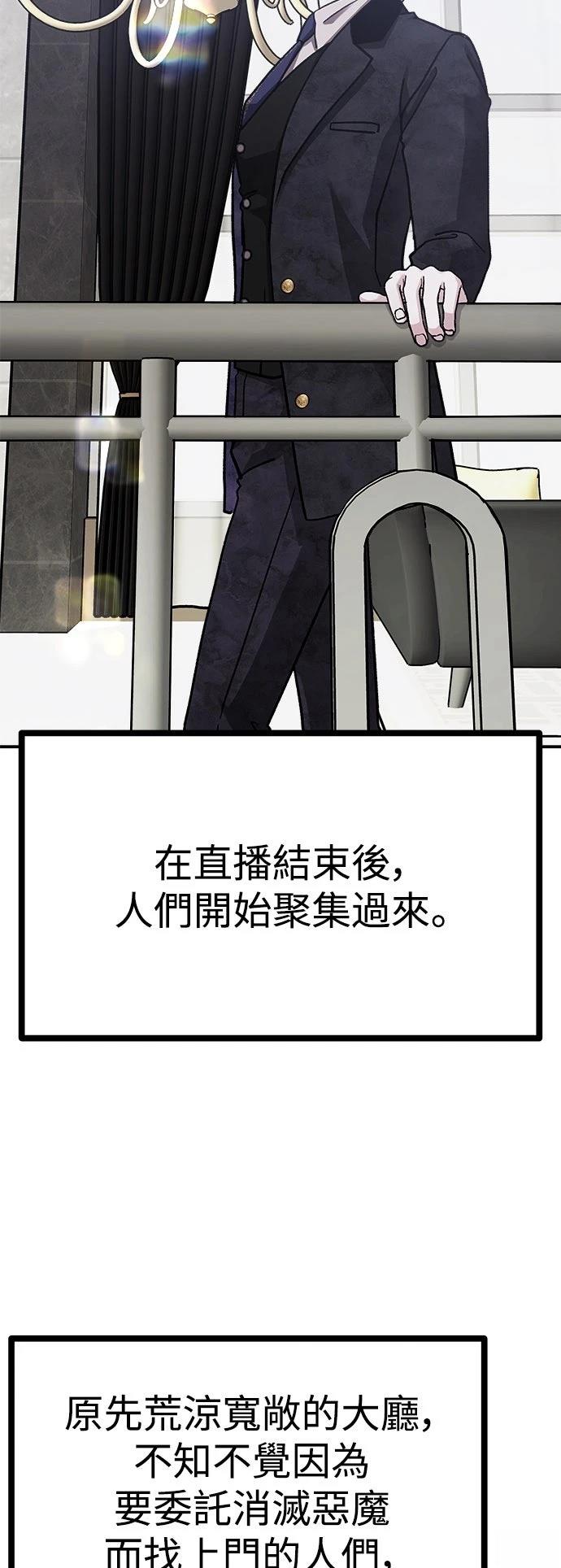 第61话68