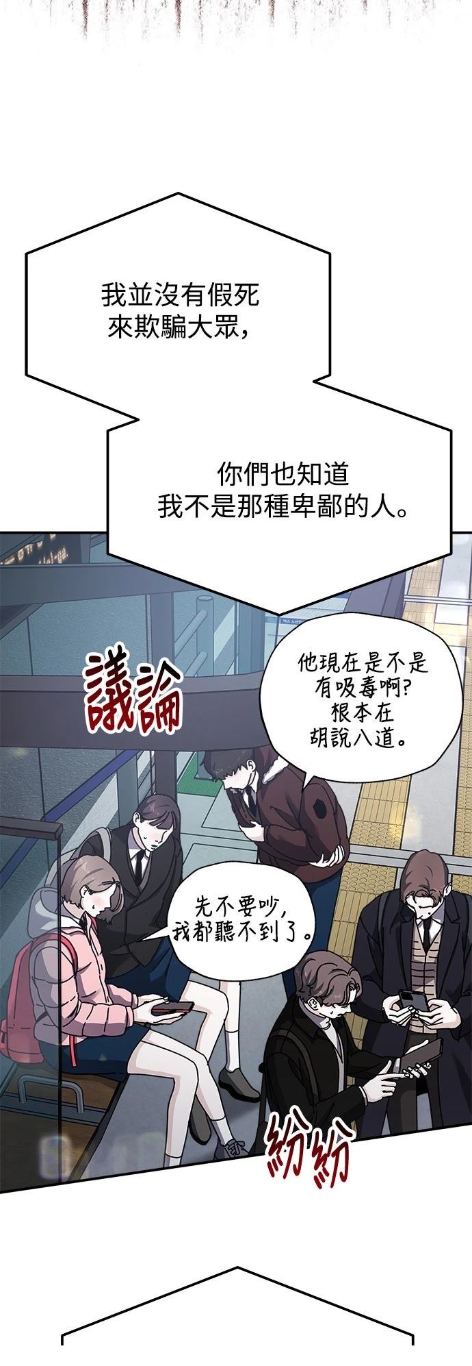 第61话7