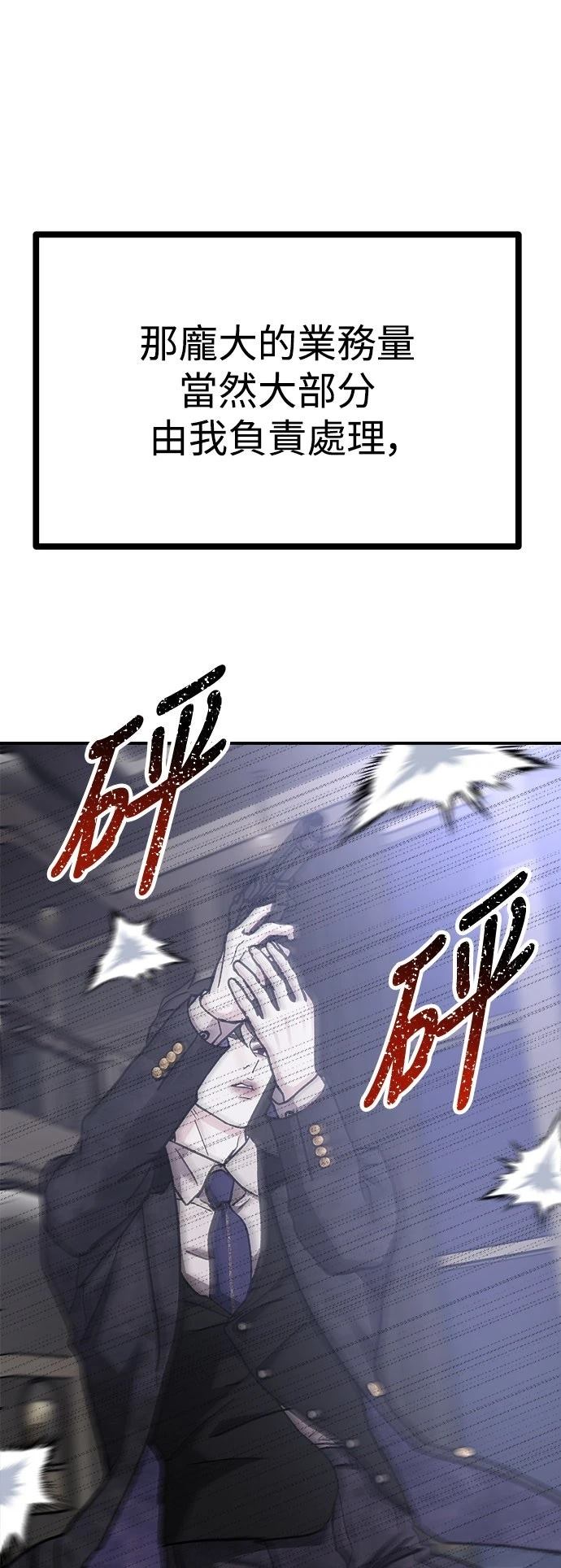 第61话70