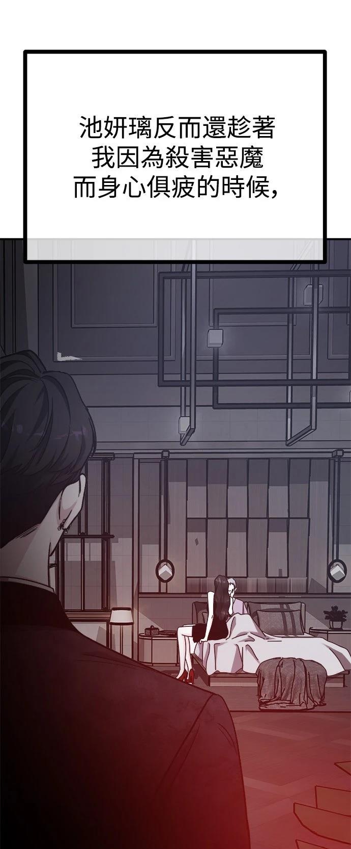 第61话72