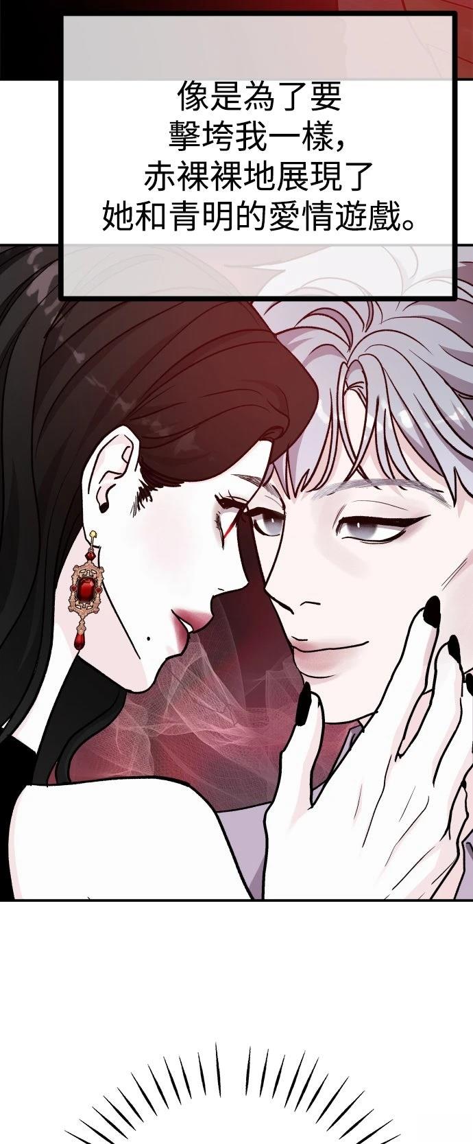 第61话73