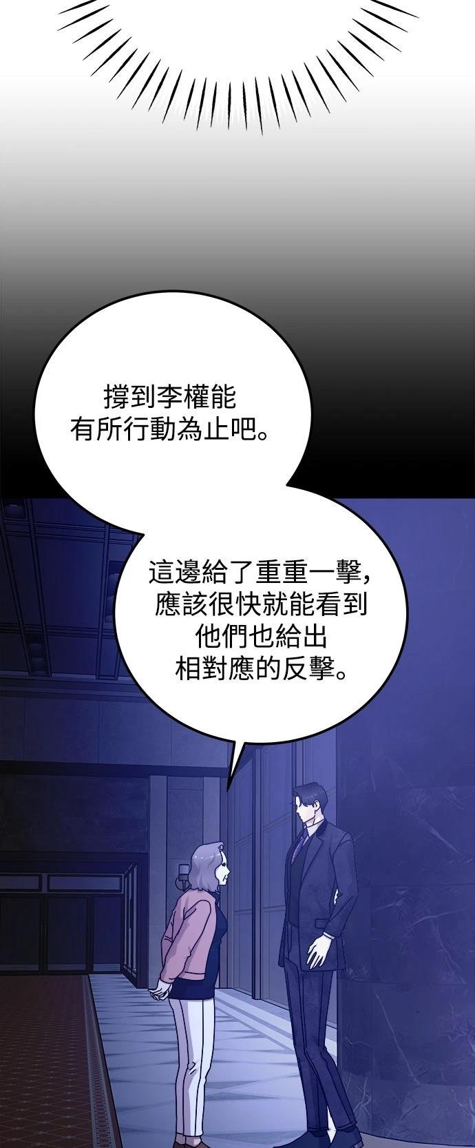 第61话75
