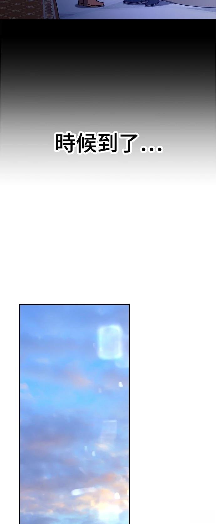 第61话76