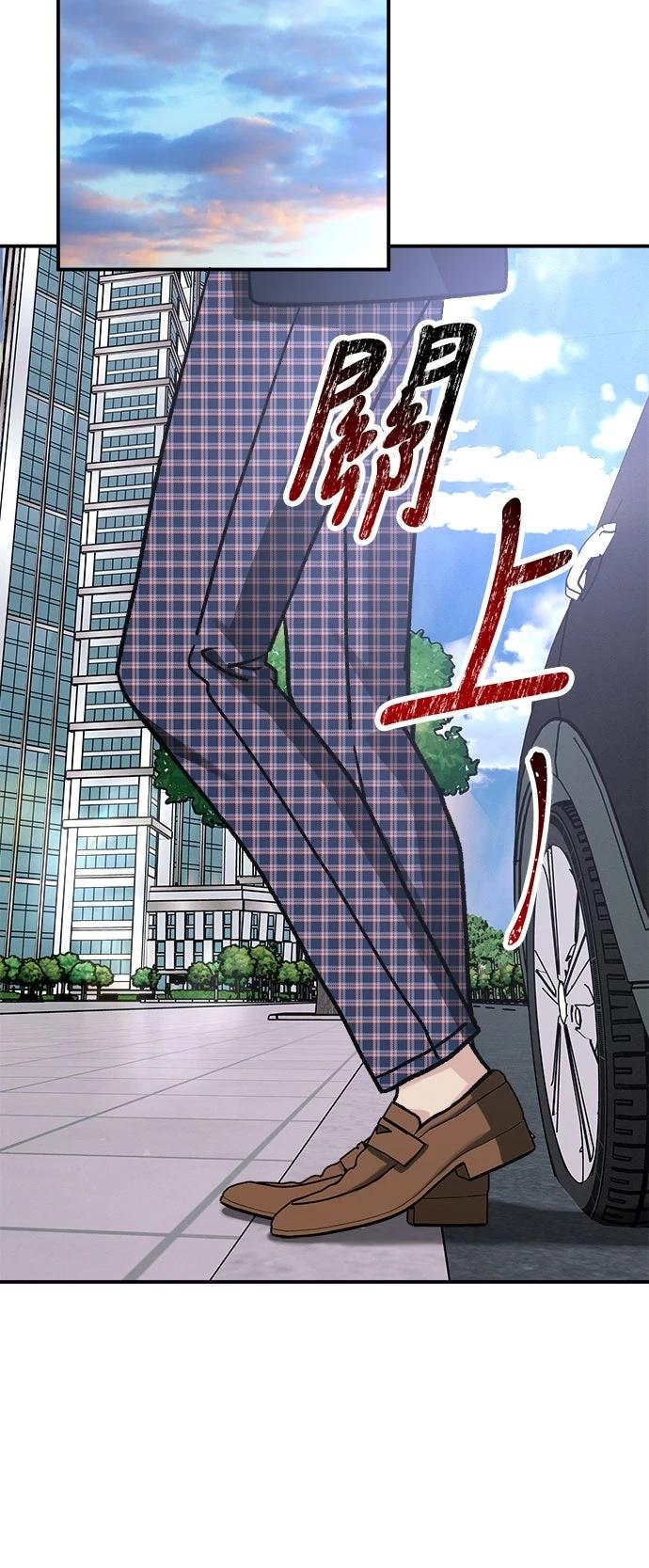 第61话77
