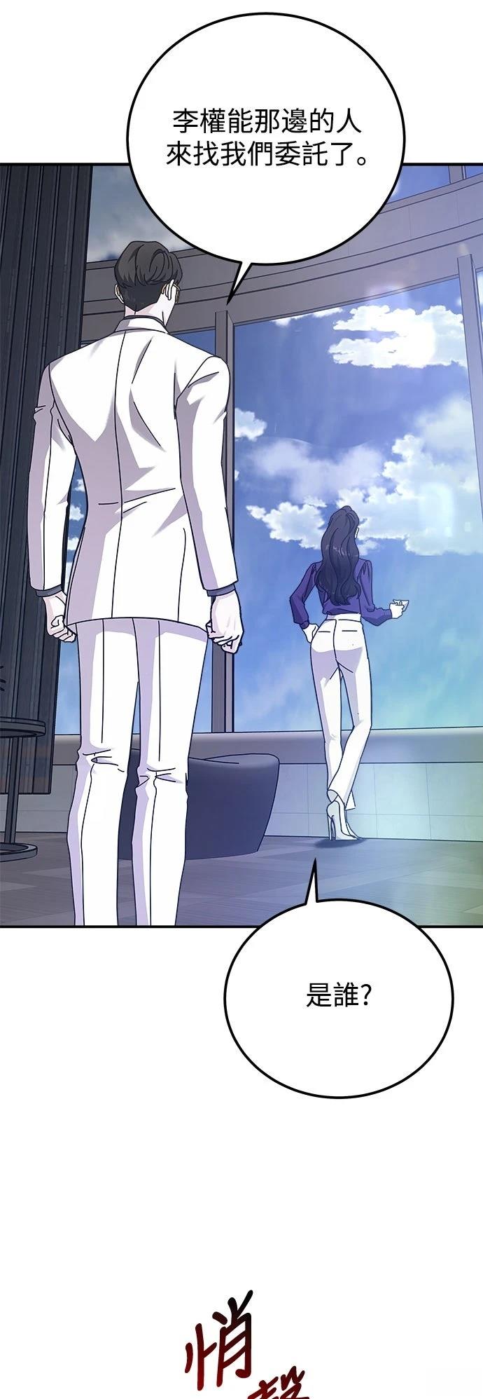 第61话78