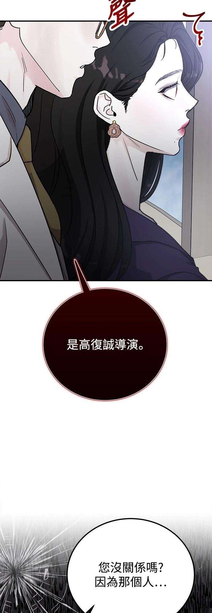 第61话79