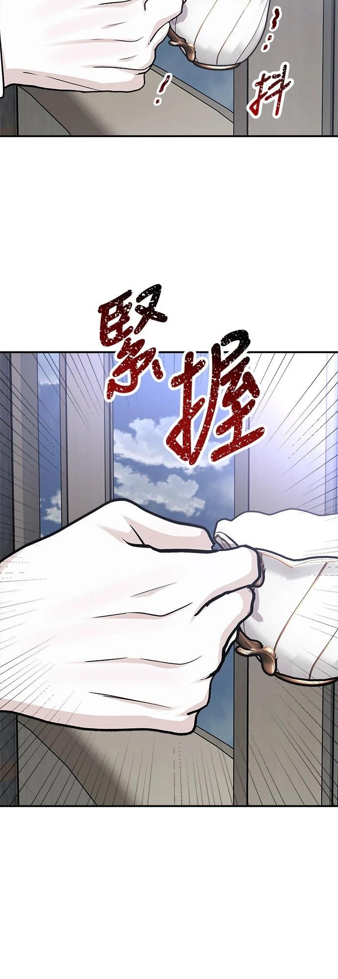 第61话81