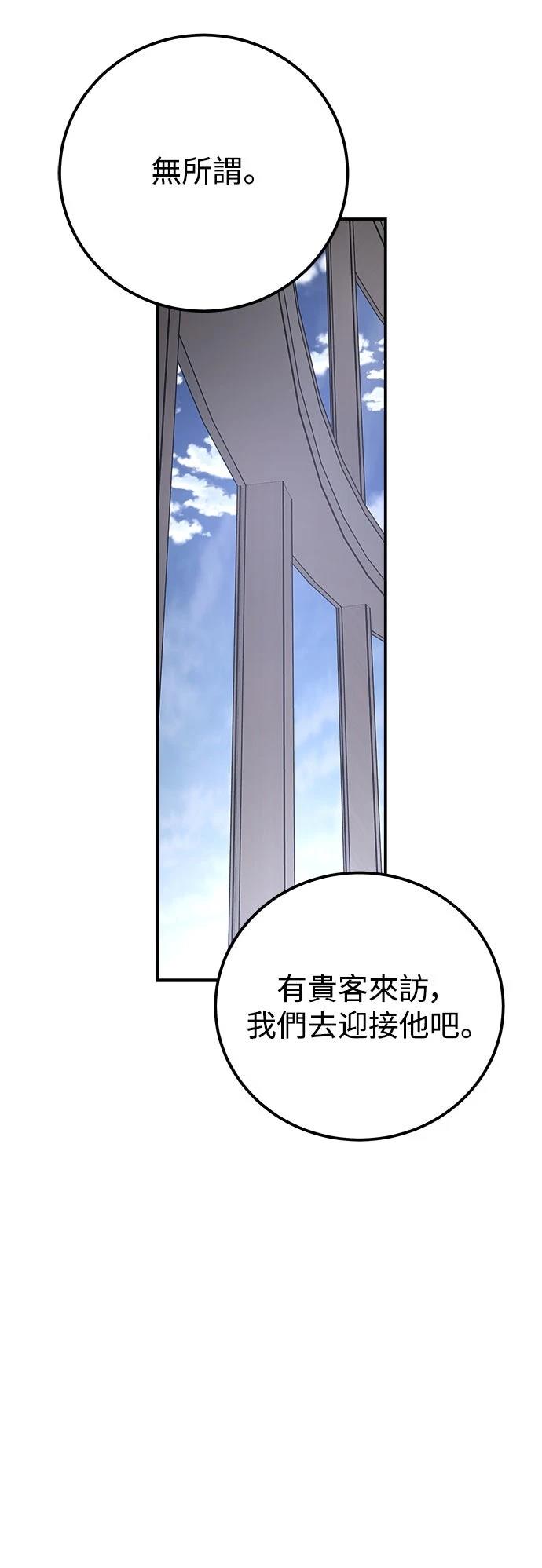 第61话82