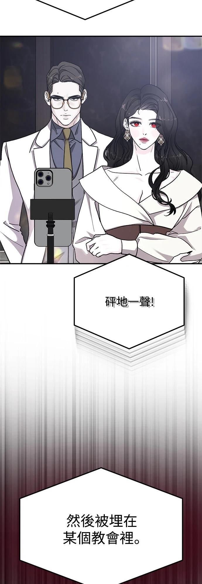 第61话9