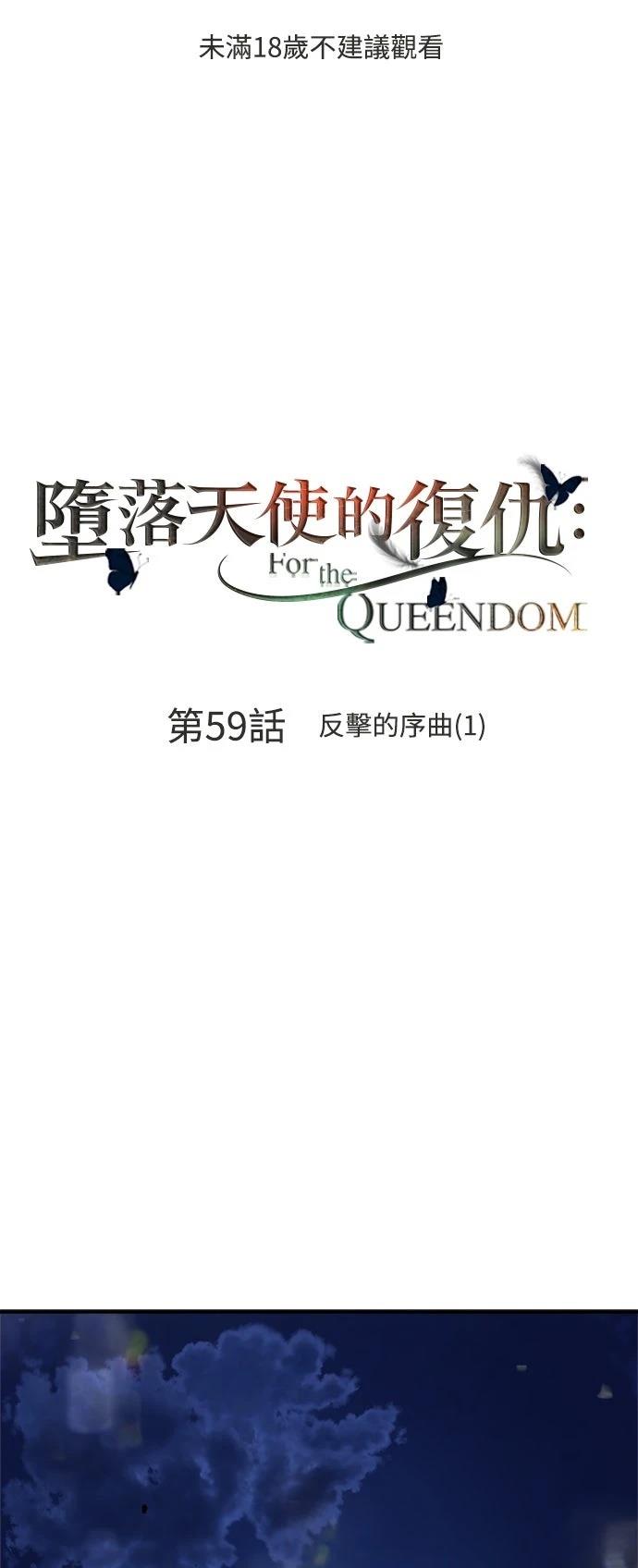第59话0