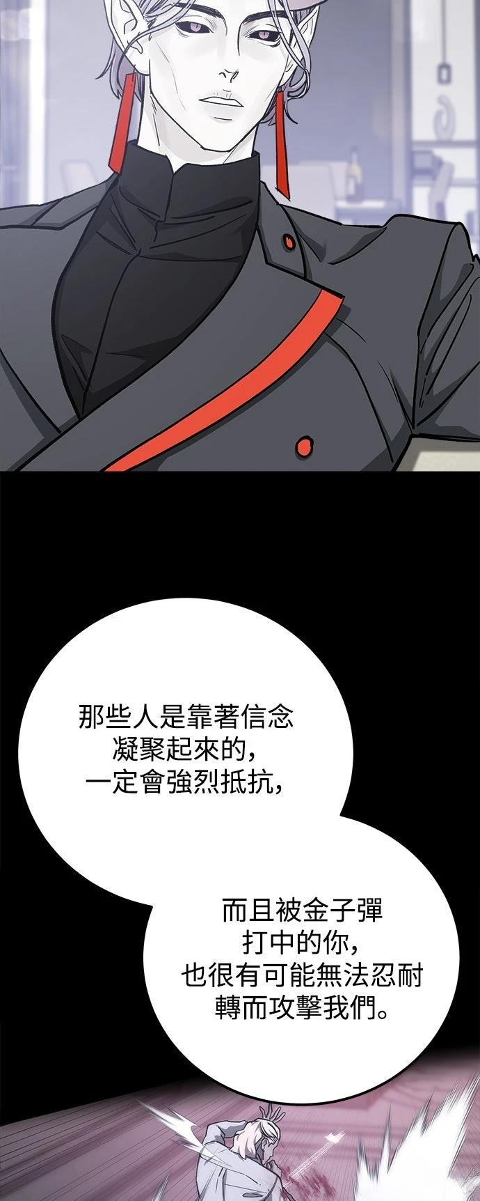 第59话10