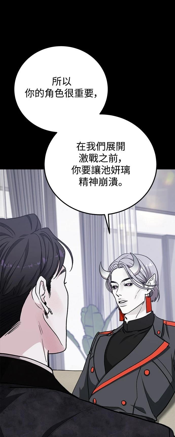 第59话12