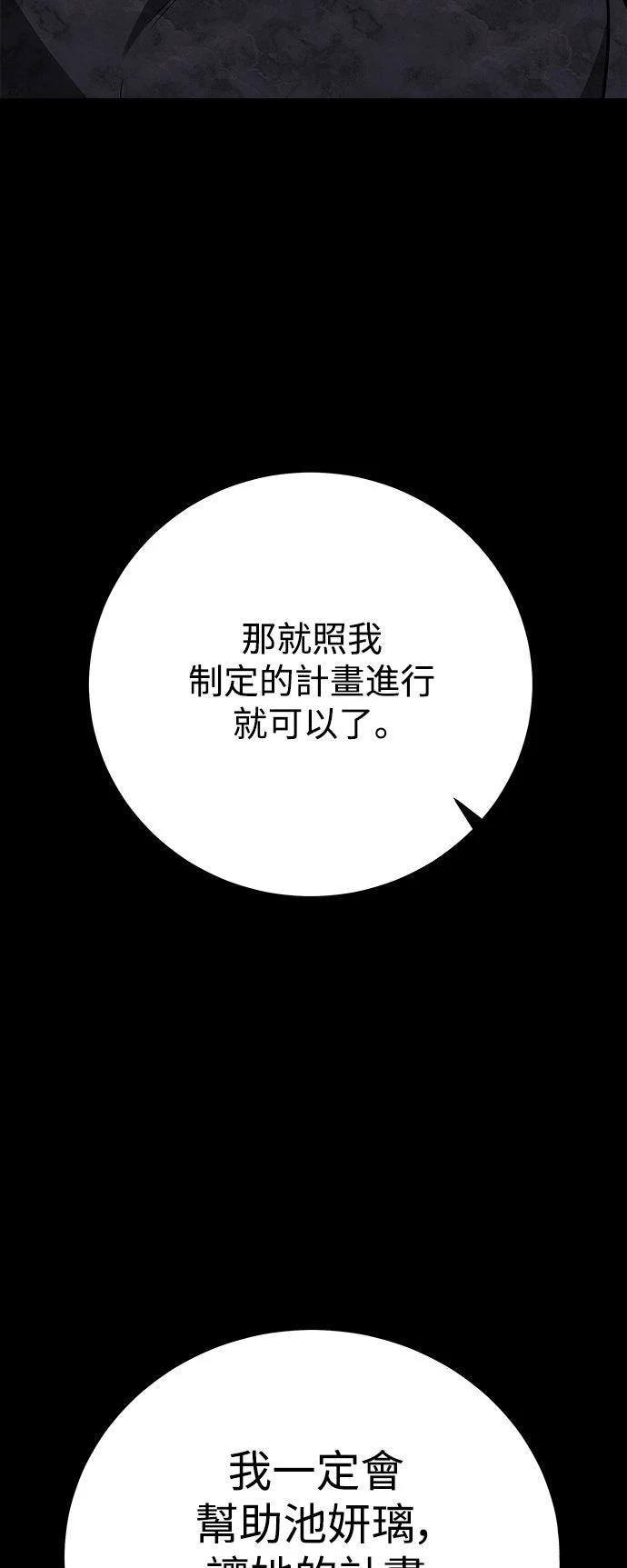 第59话13