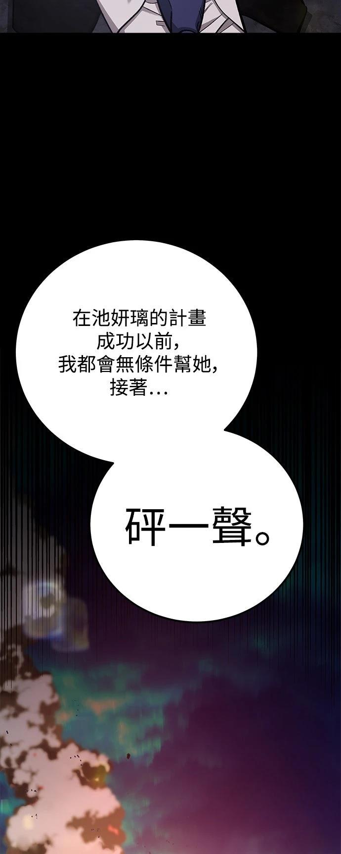 第59话16