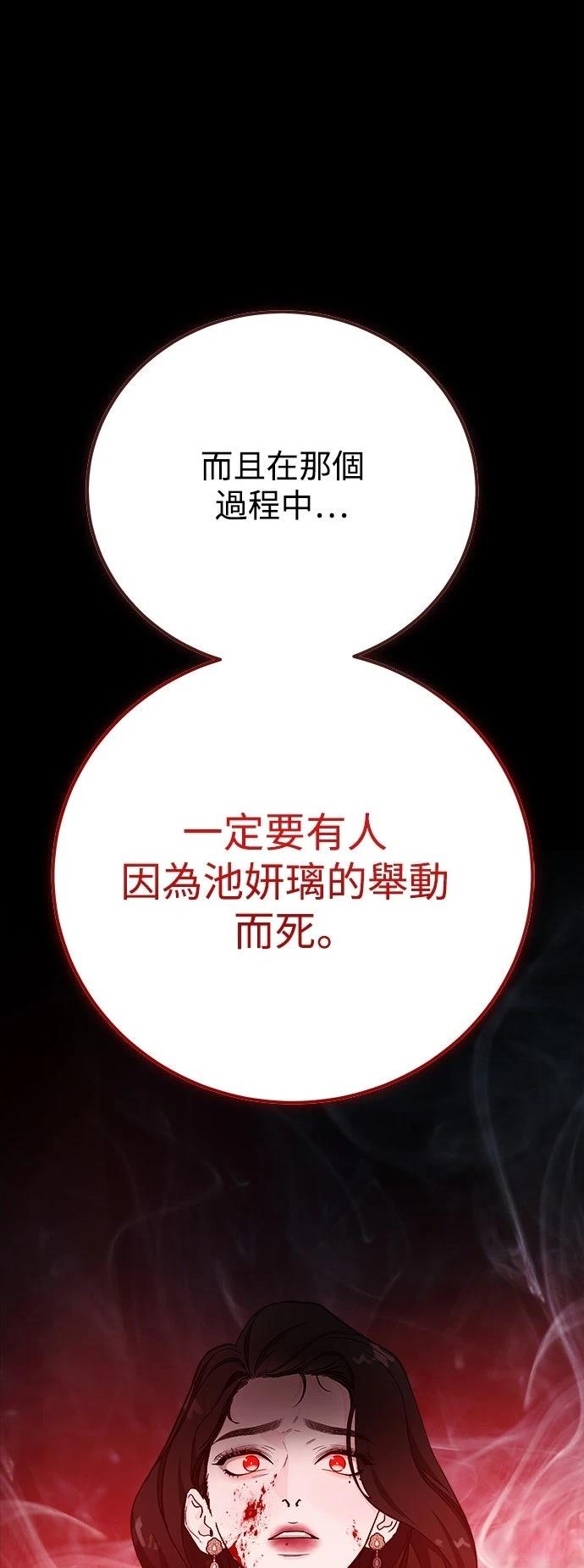 第59话18
