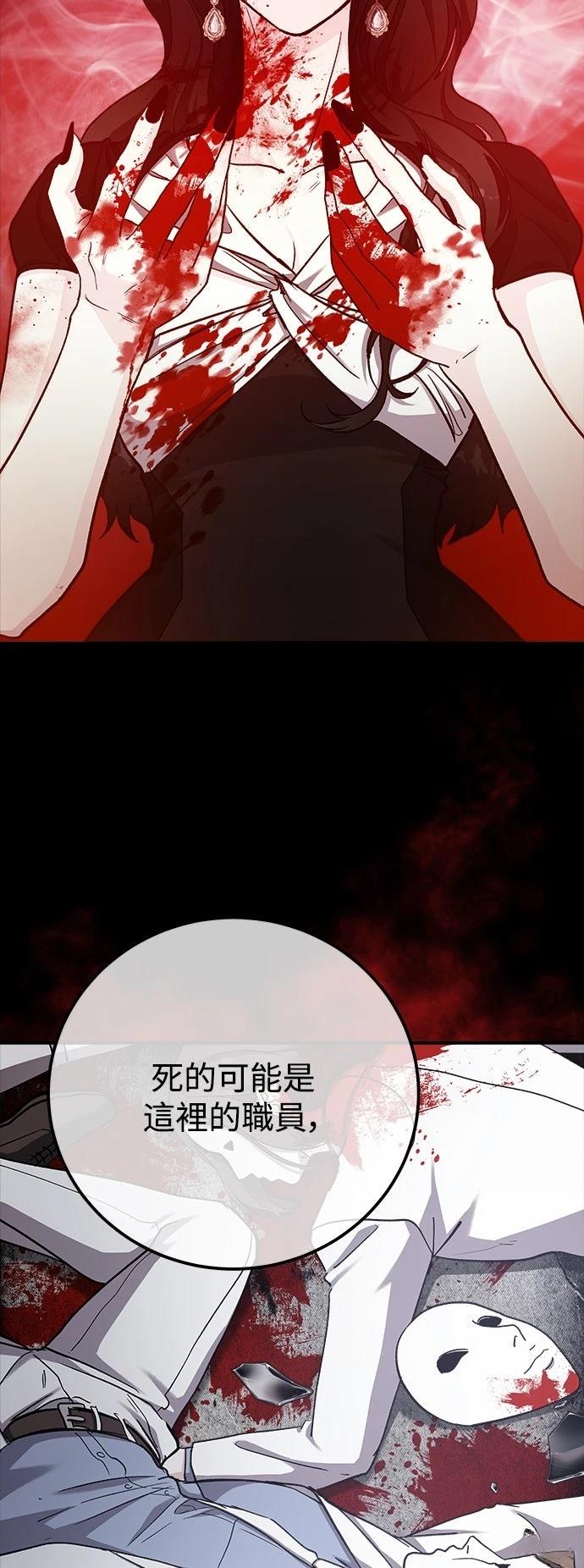 第59话19