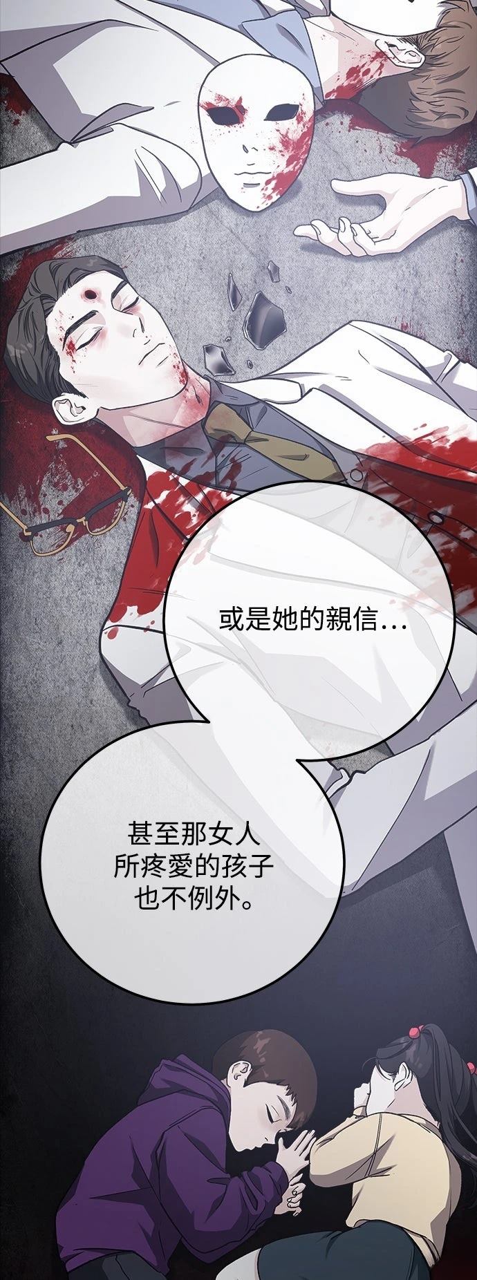 第59话20