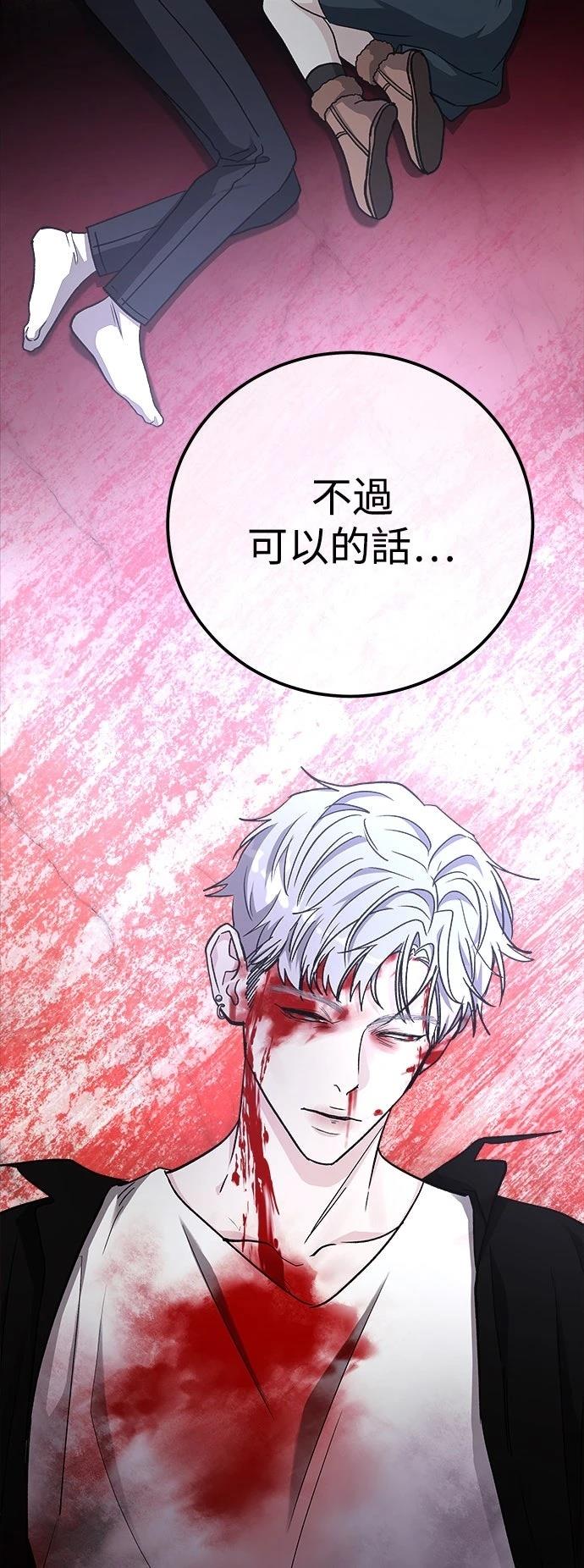 第59话21