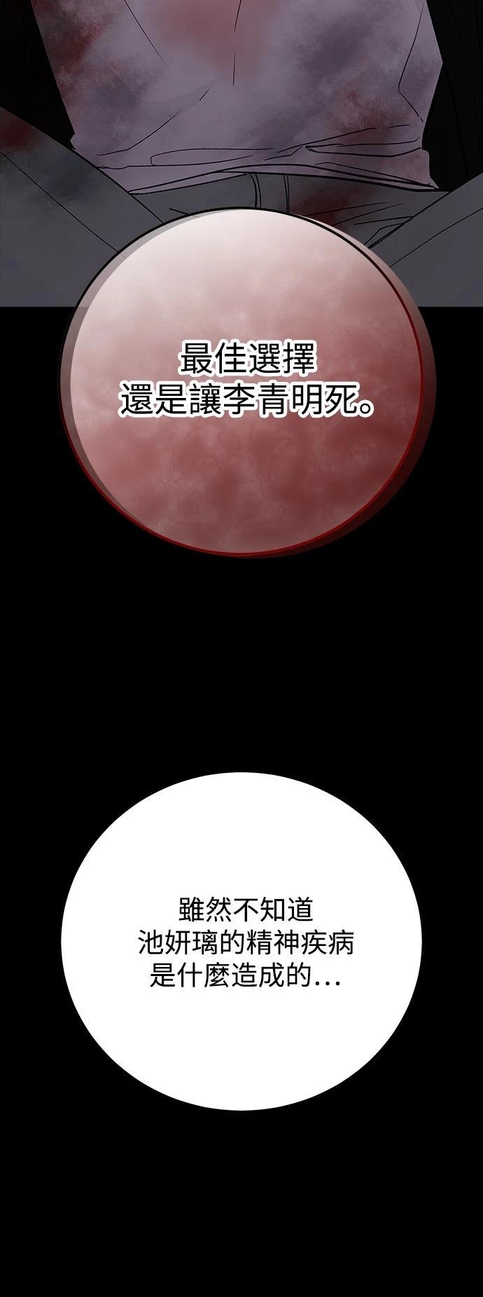 第59话22