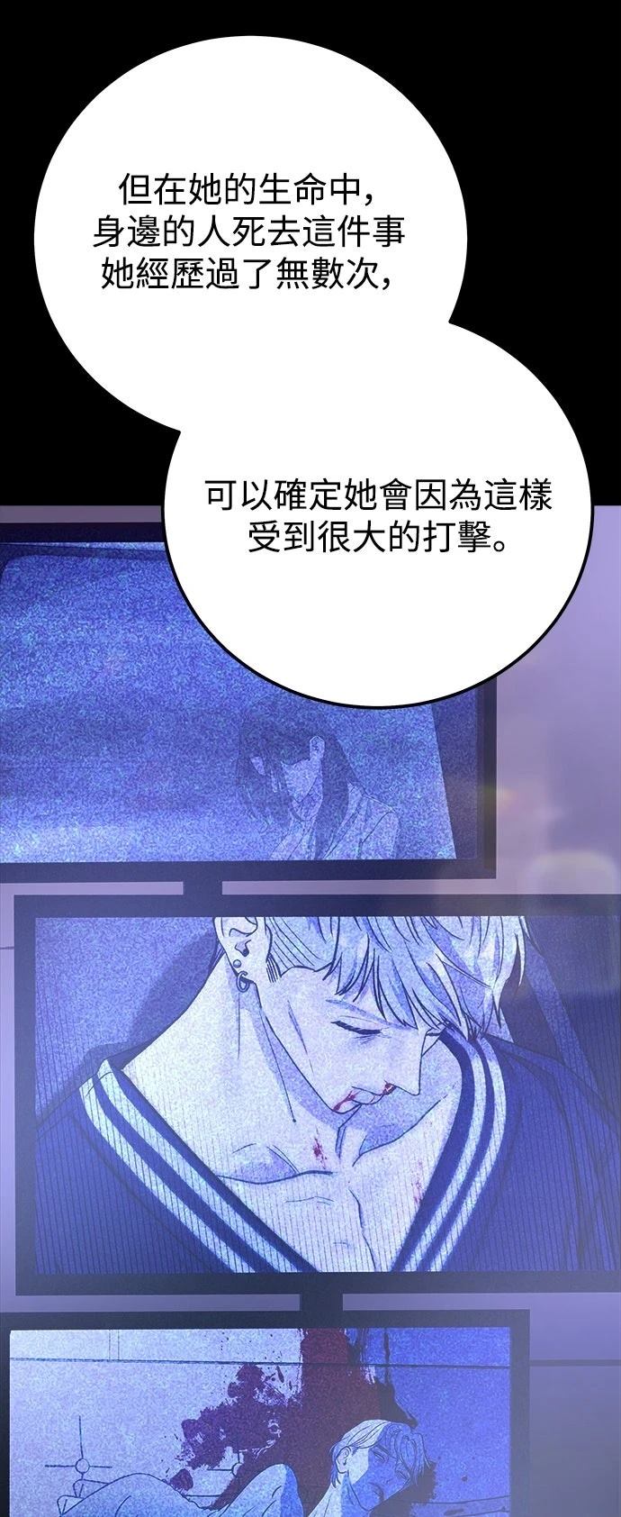第59话23