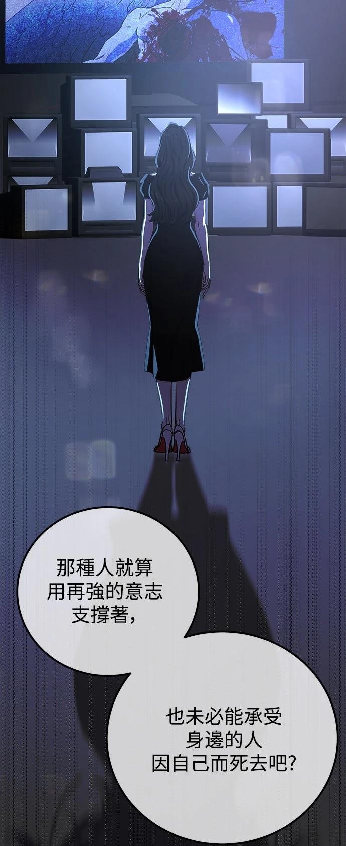 第59话24