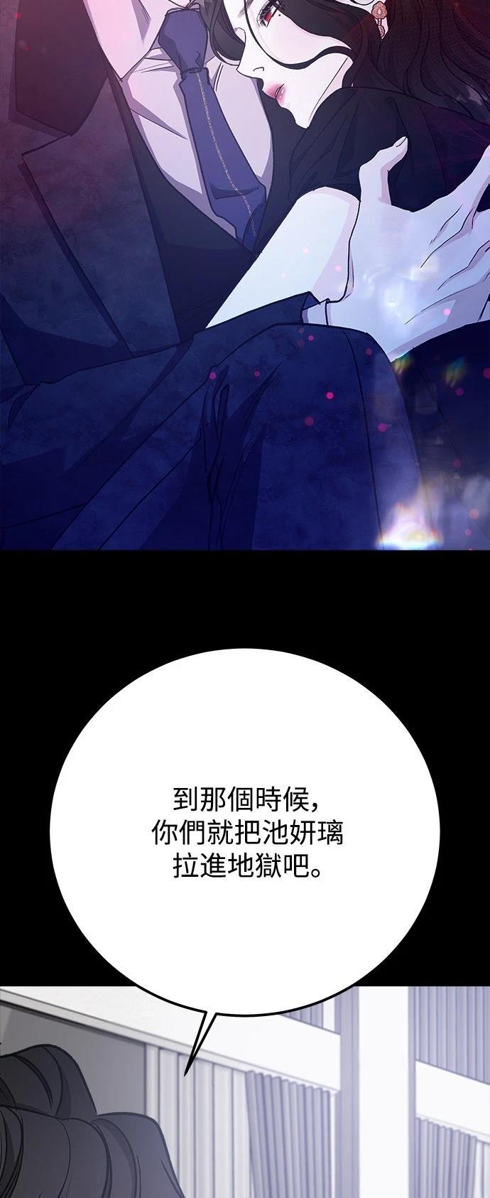 第59话26