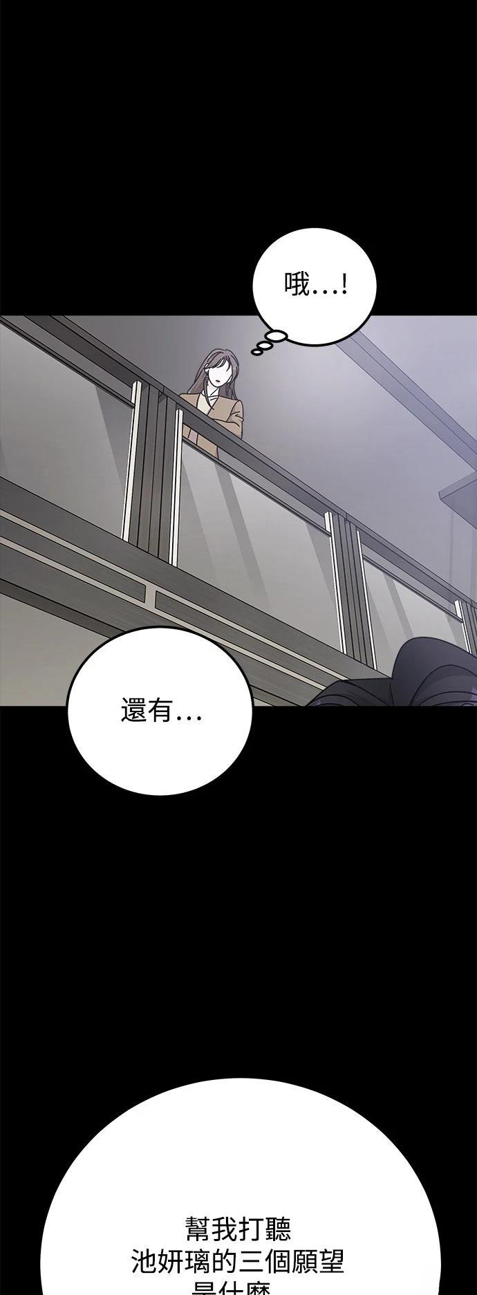 第59话29