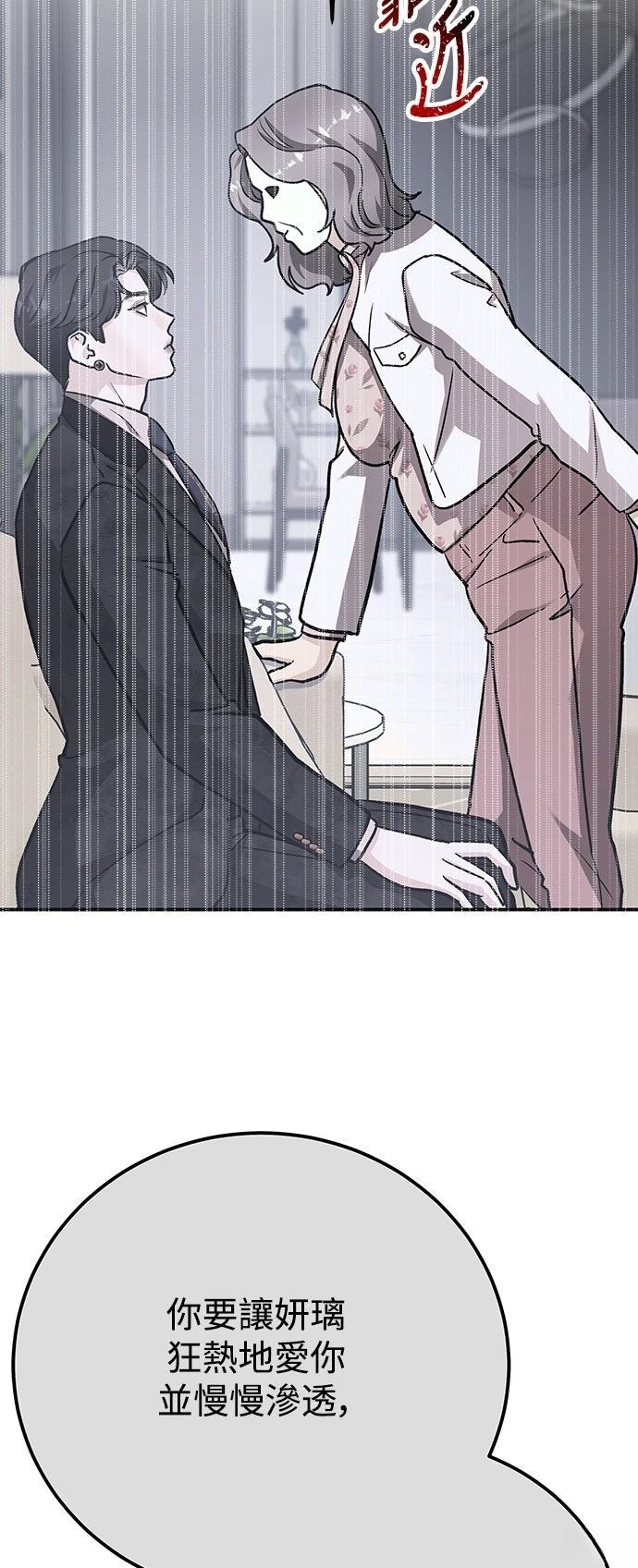 第59话3