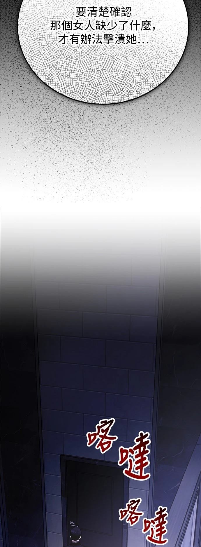 第59话31