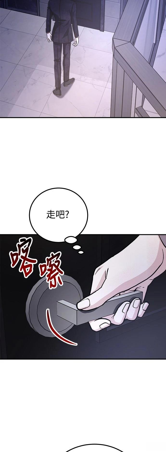 第59话32