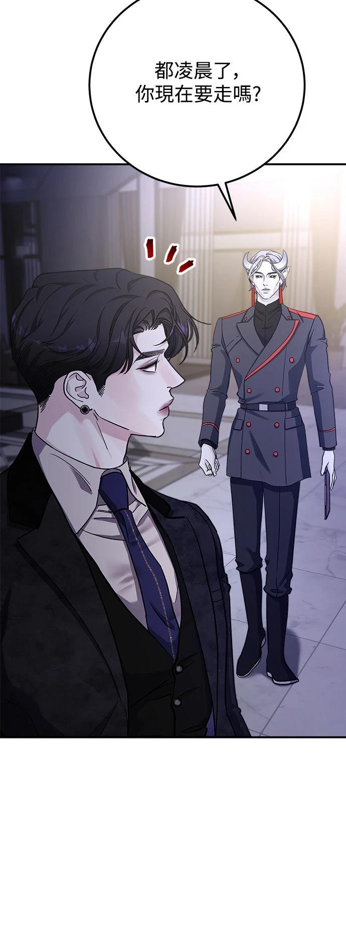 第59话33