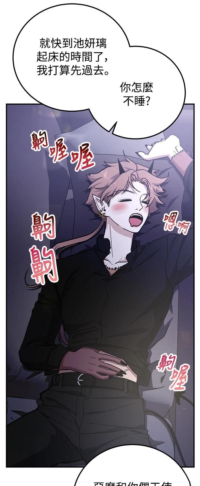 第59话34