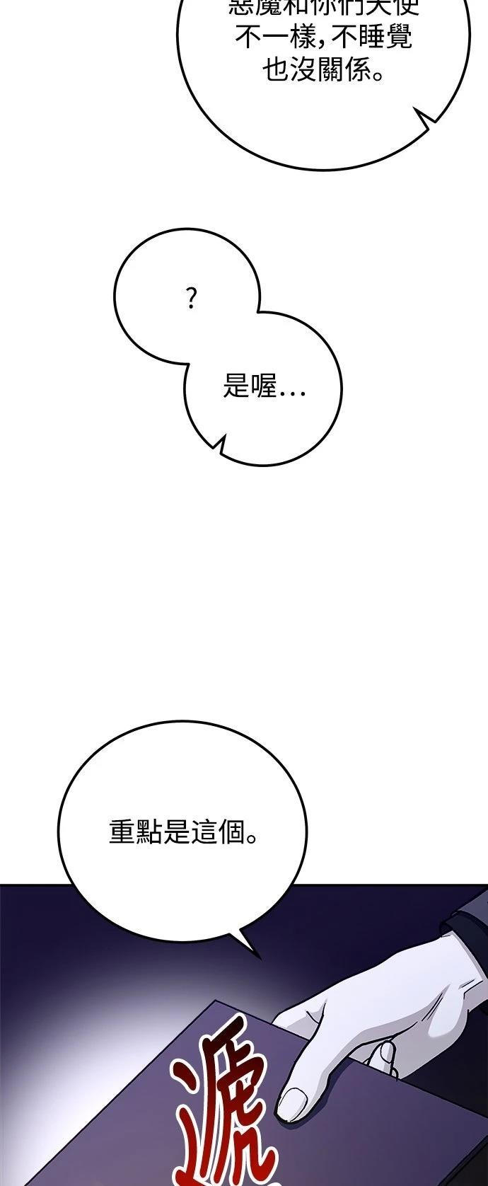 第59话35