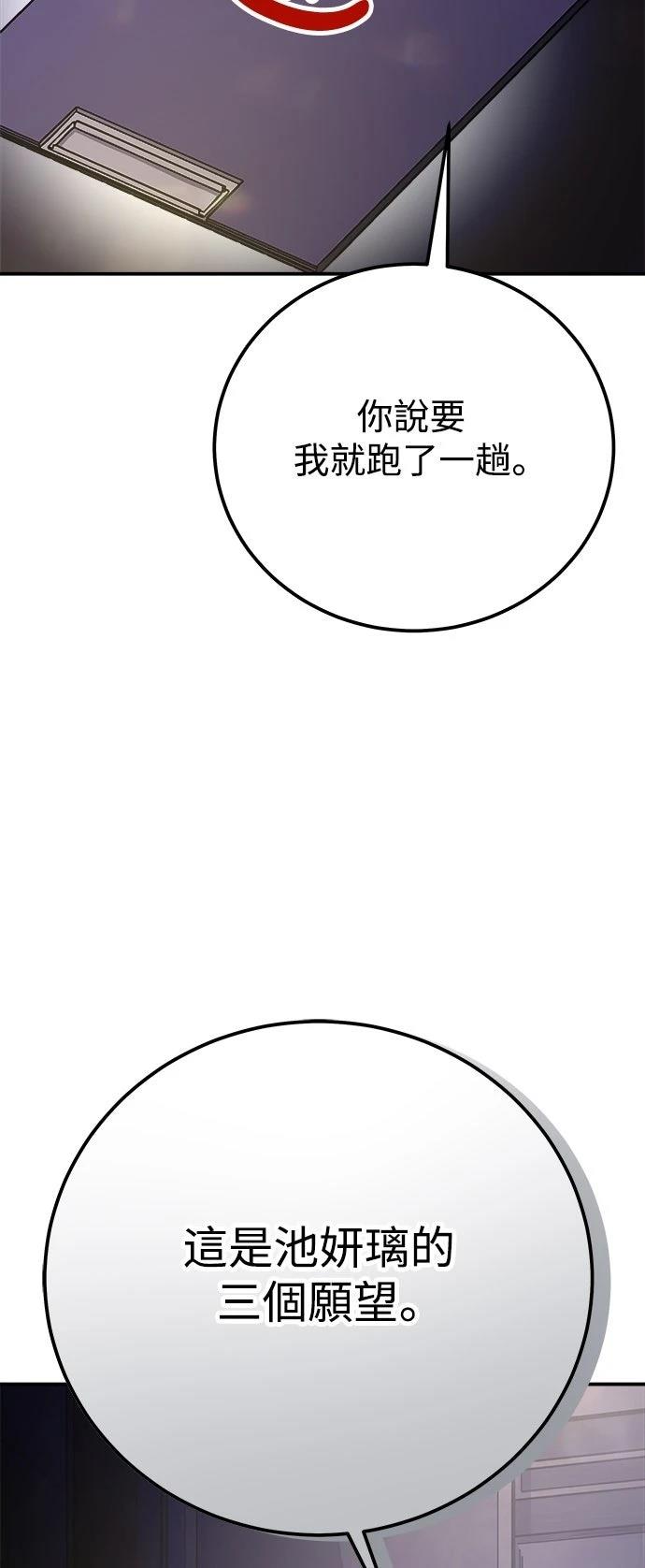 第59话36