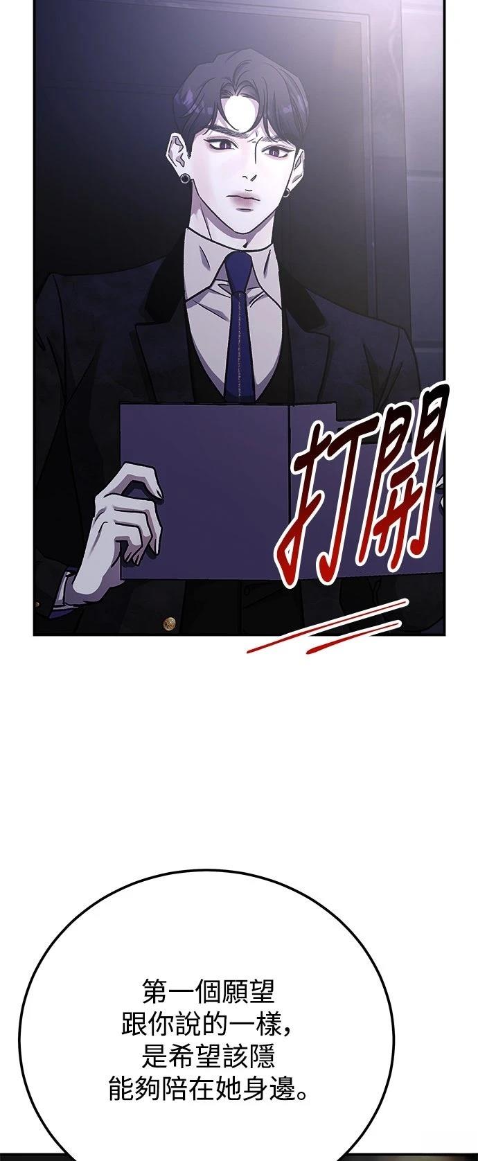 第59话38