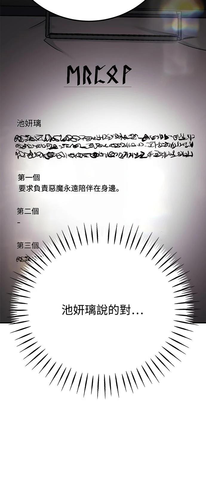 第59话39