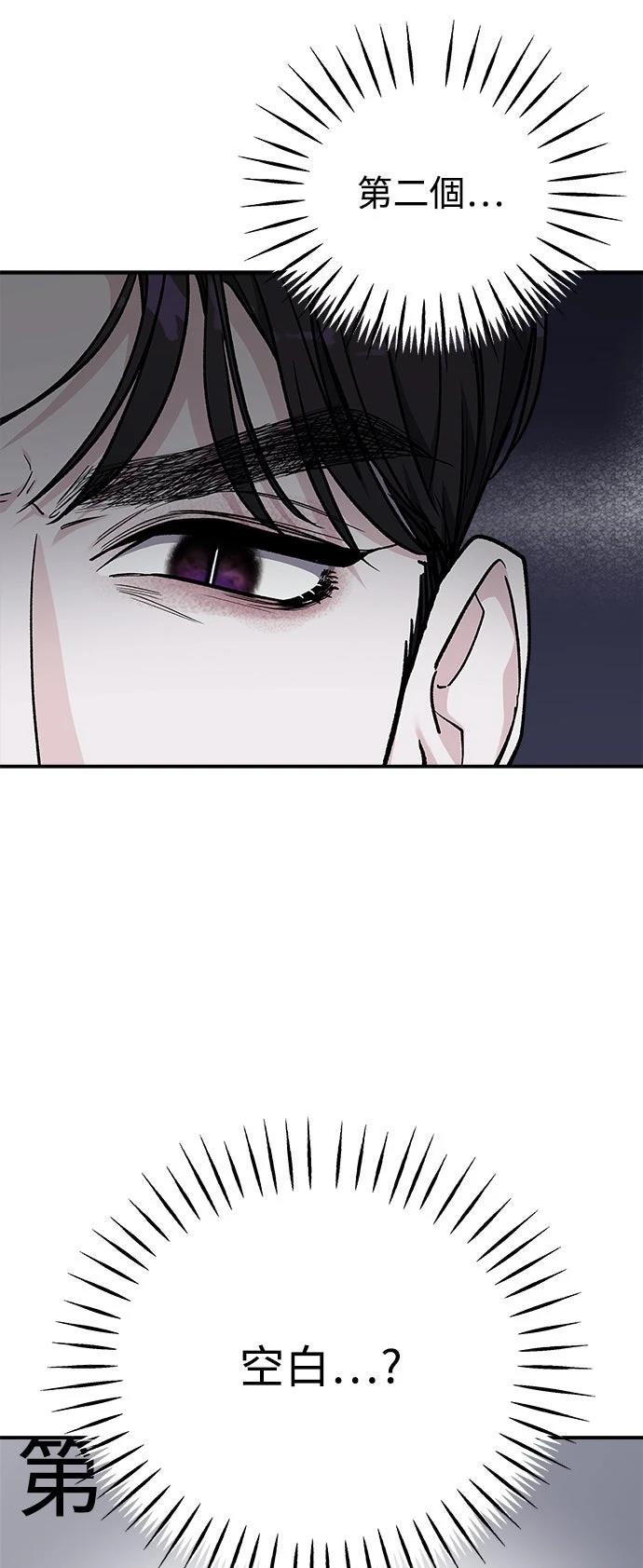 第59话40