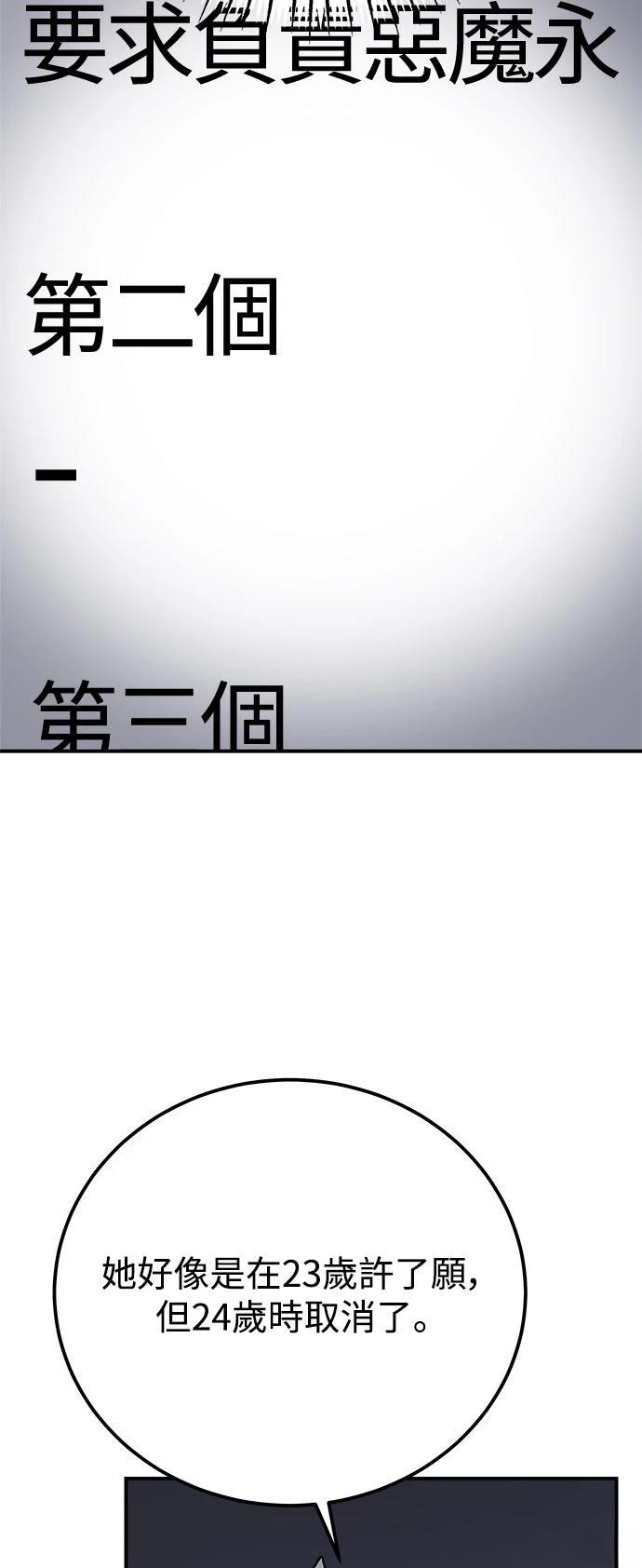 第59话41