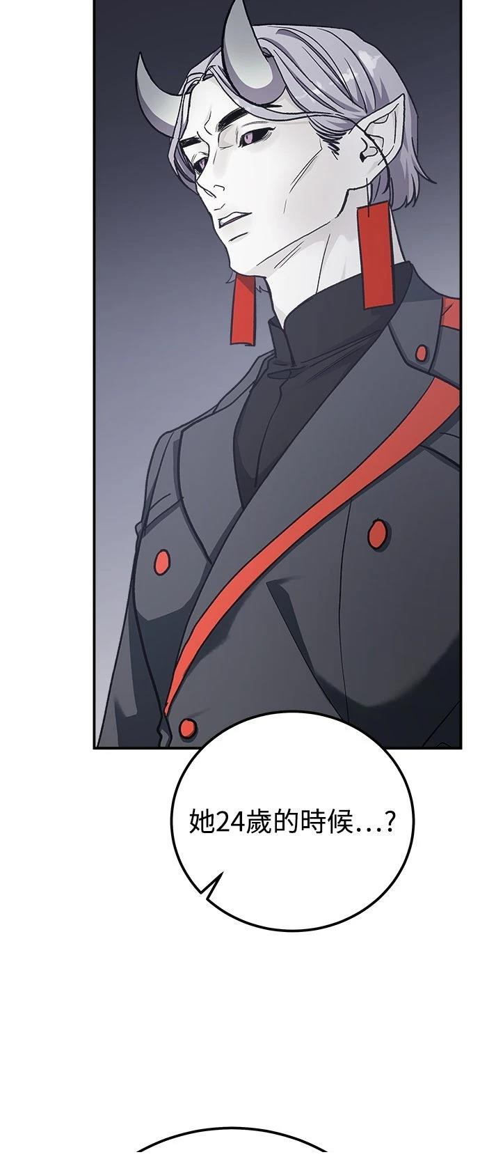 第59话42