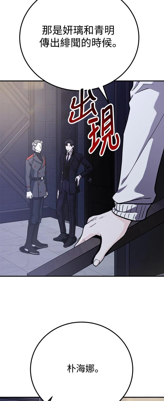 第59话43