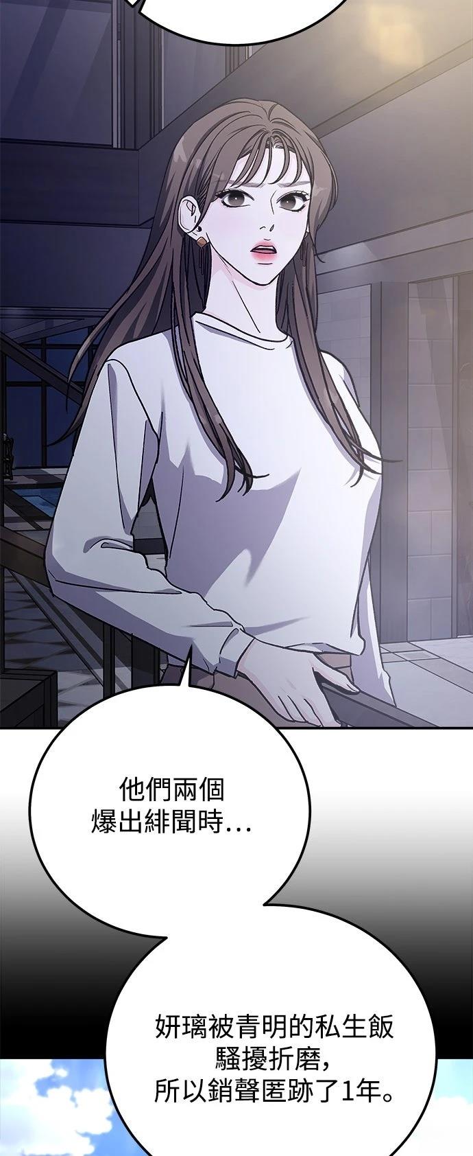 第59话44