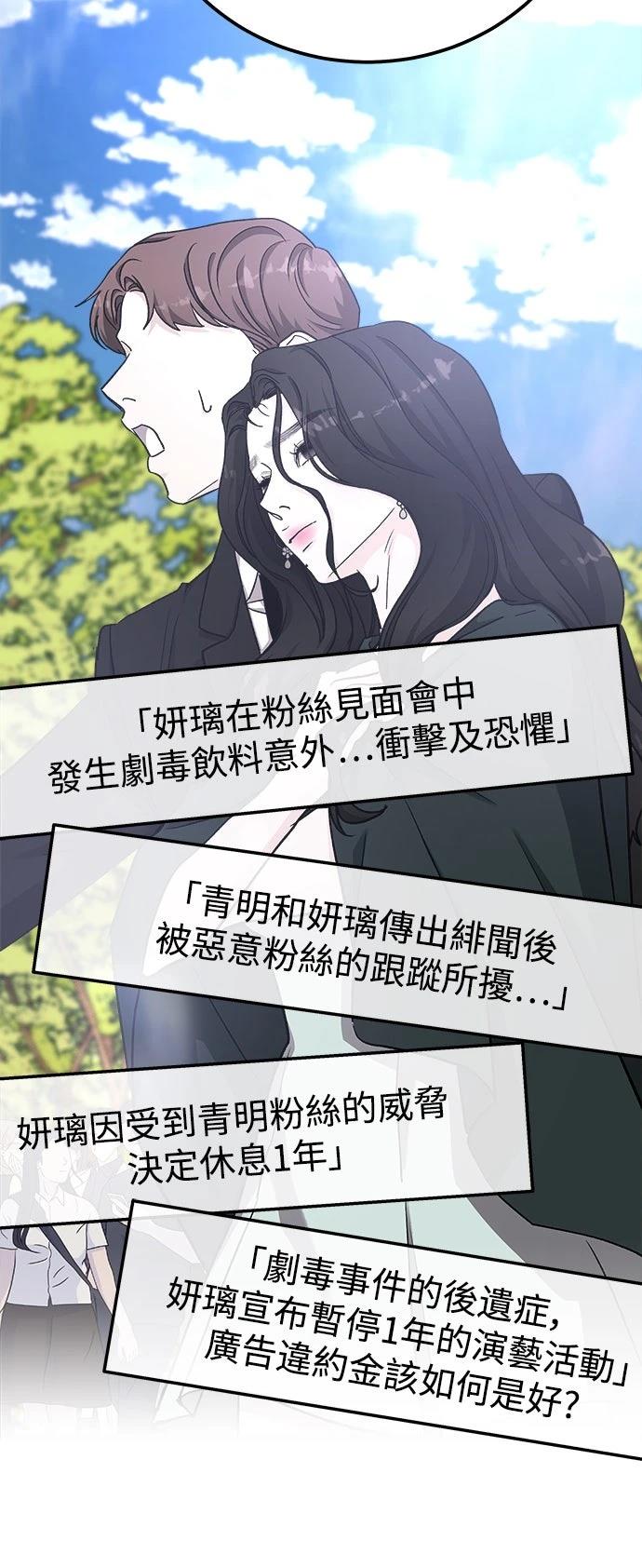 第59话45