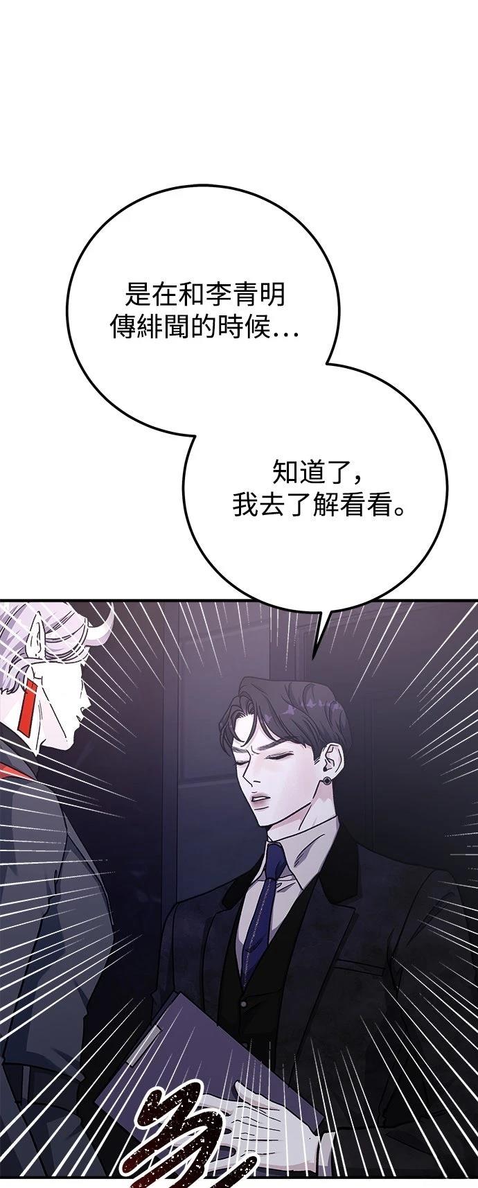 第59话46