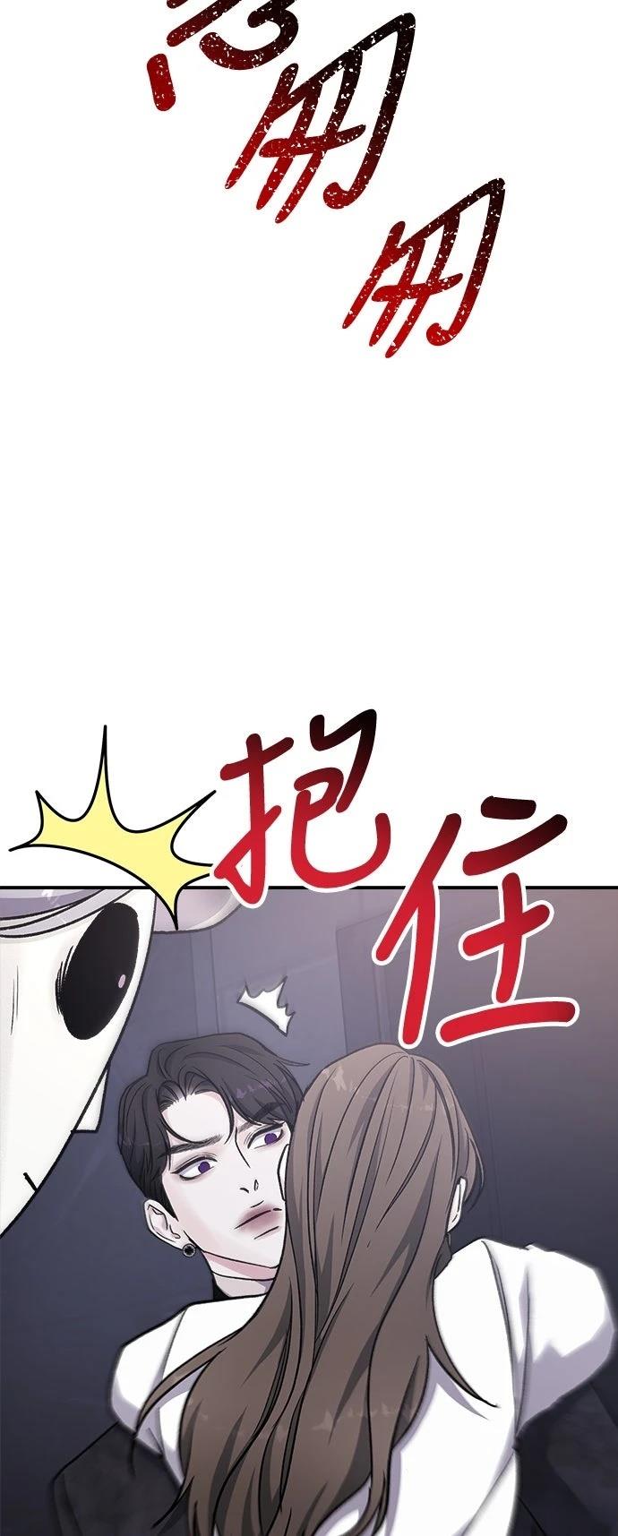 第59话47