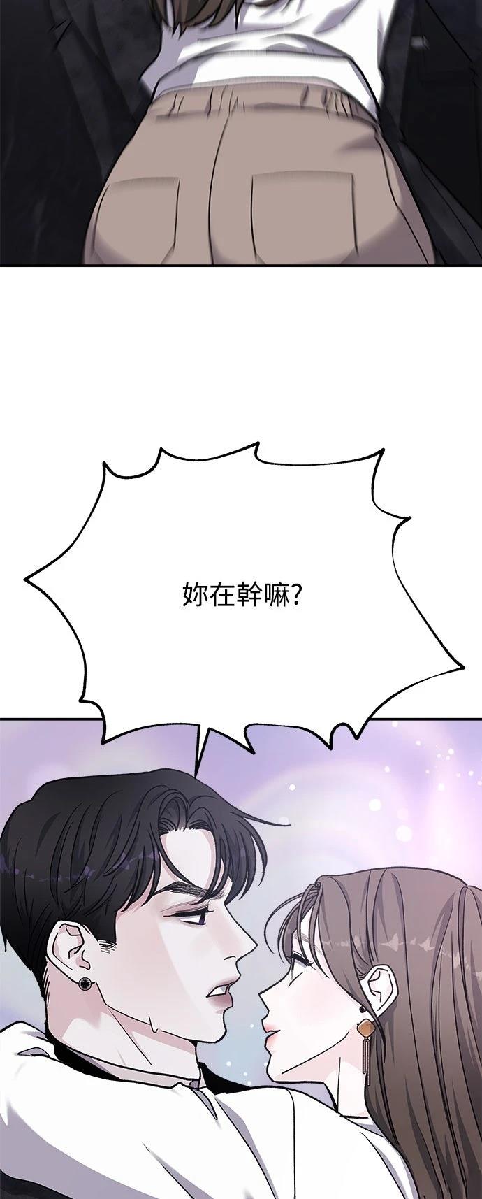第59话48