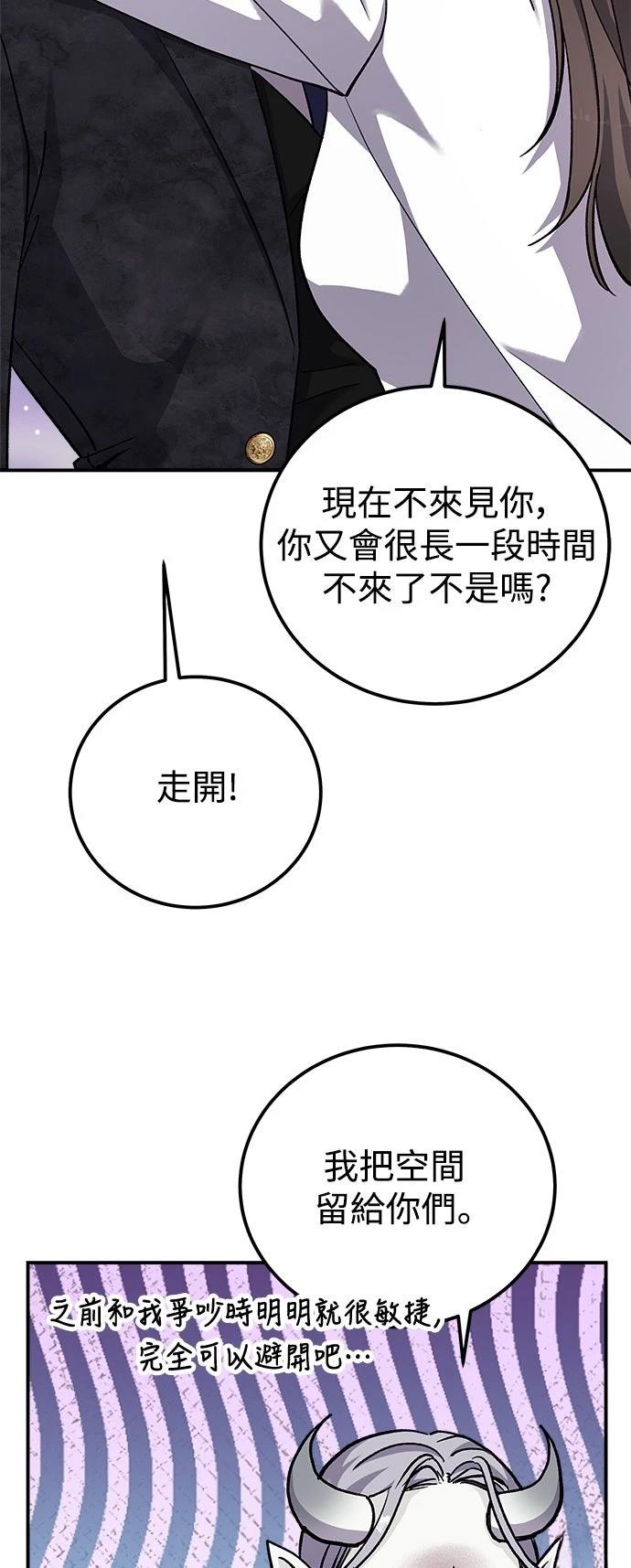 第59话49