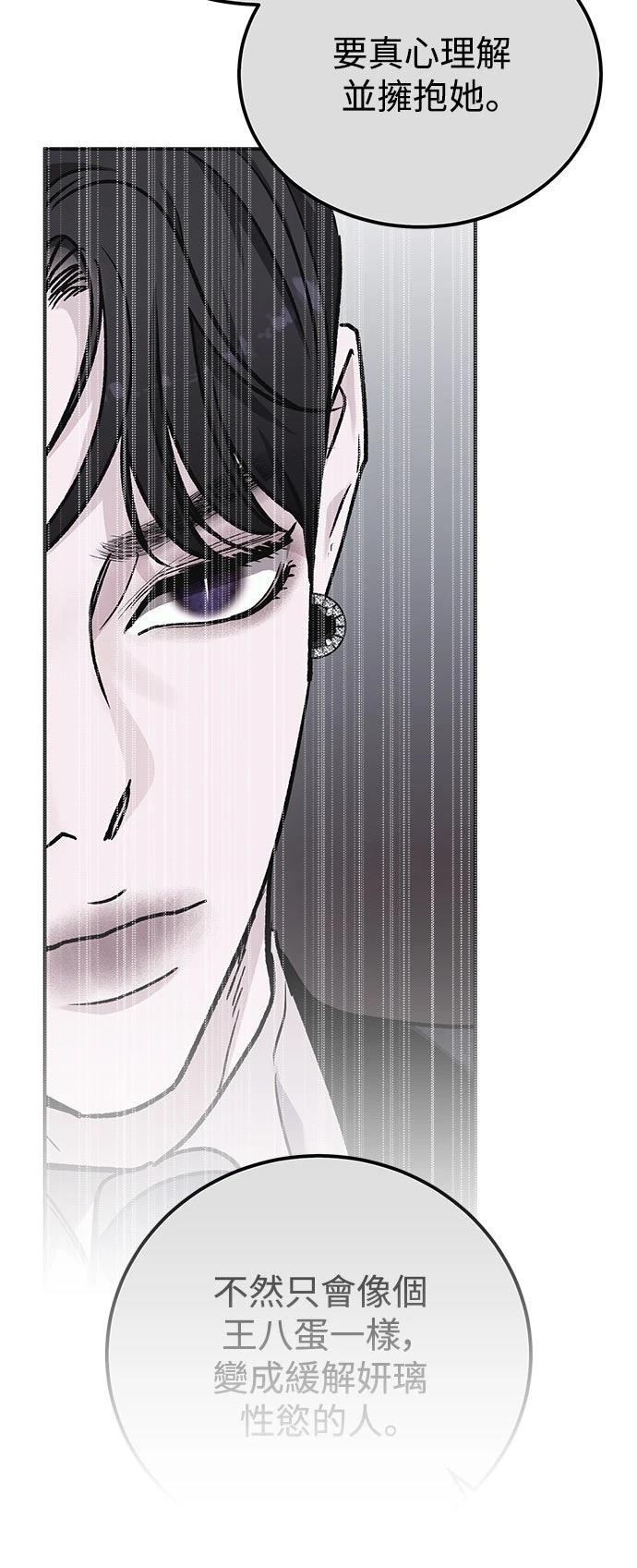 第59话5