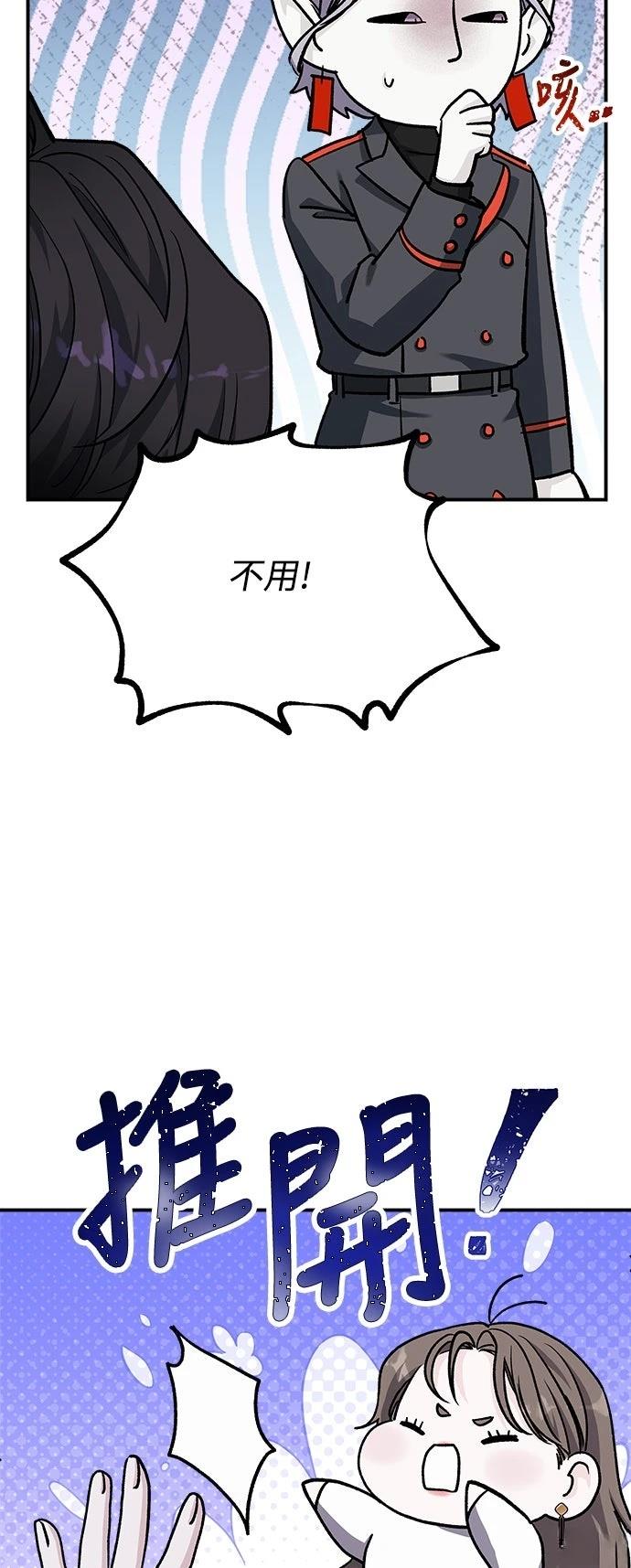 第59话50