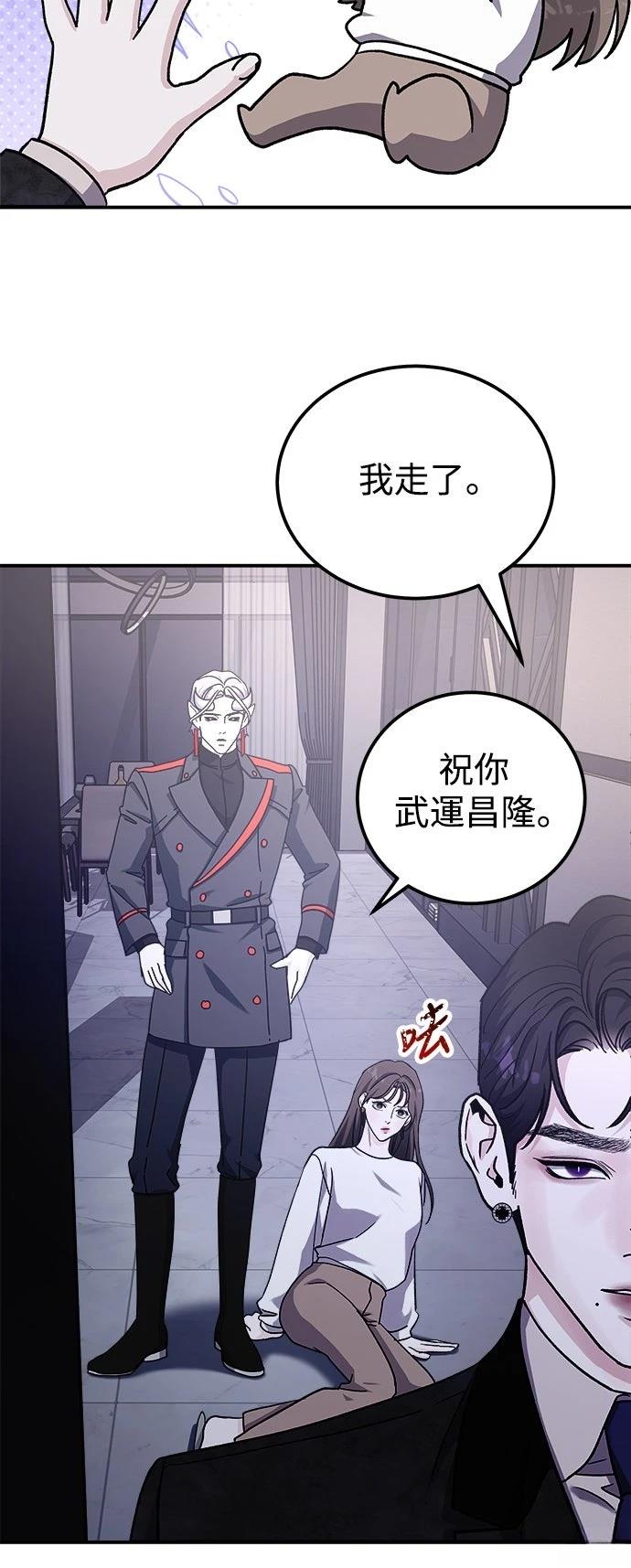 第59话51