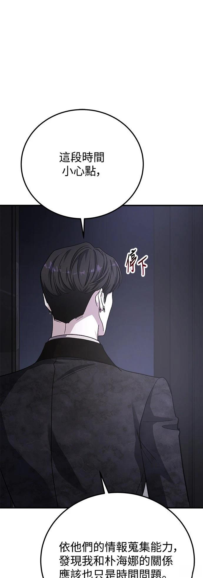 第59话52